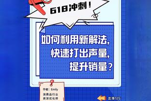 记者：皇马准备为巴雷拉报价8000万欧，如果成真国米将会接受